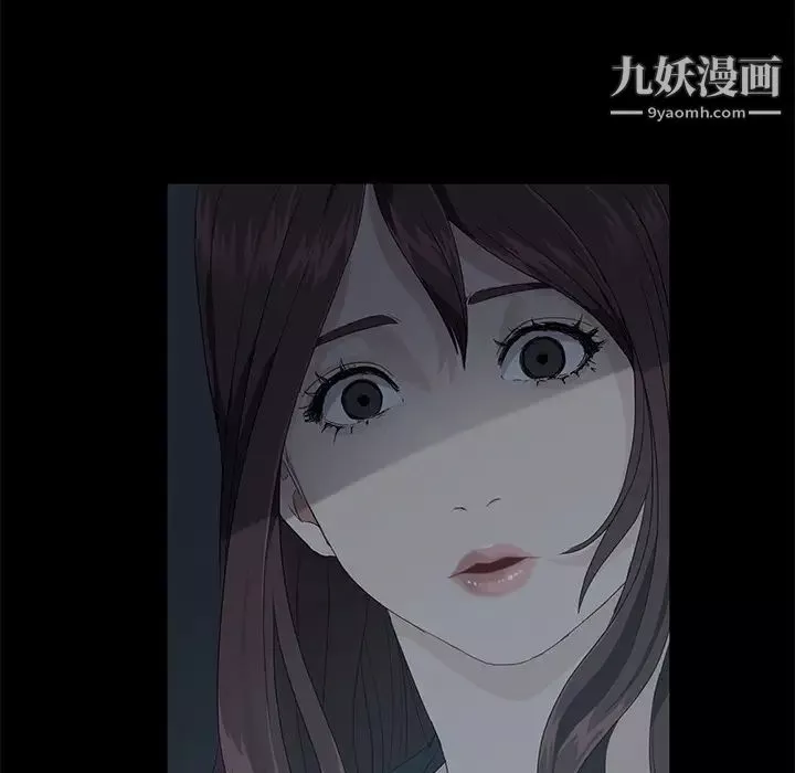 卖身契约-第1话 - 图片 99