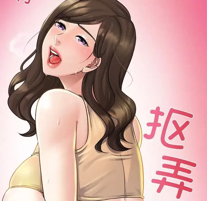 亲密一家人-第4话 - 图片 105