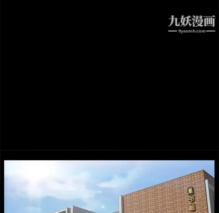 卖身契约-第1话 - 图片 103