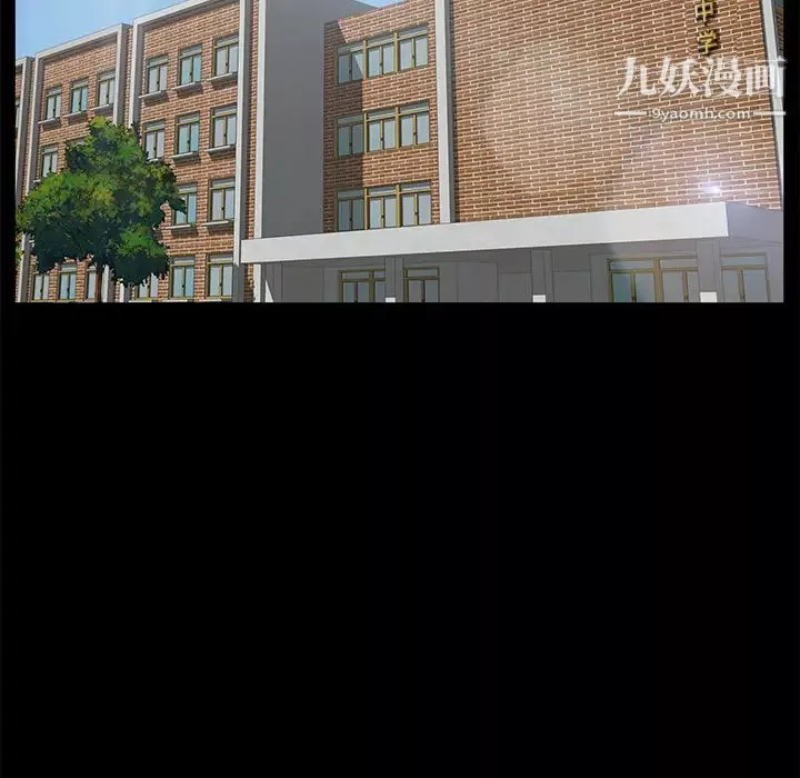 卖身契约-第1话 - 图片 104