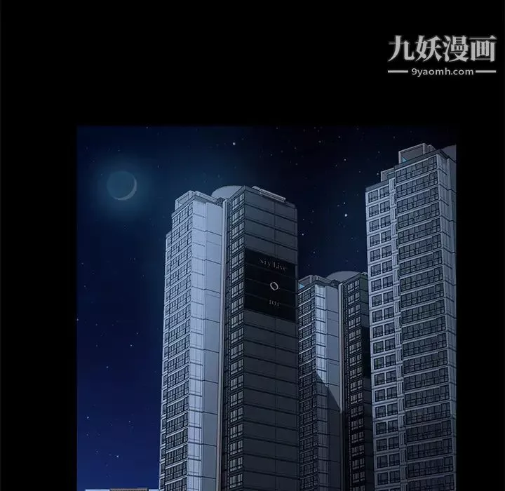 卖身契约-第1话 - 图片 117