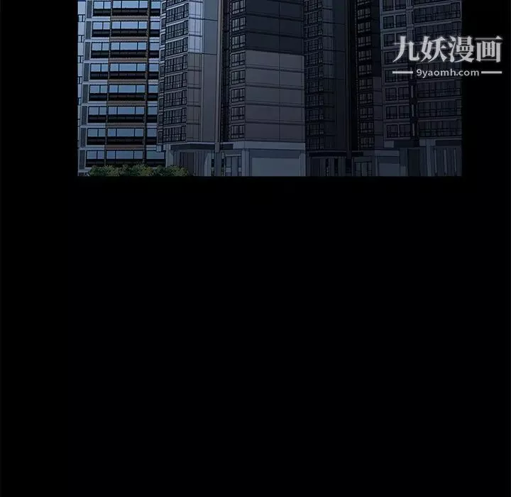 賣身契約第1話