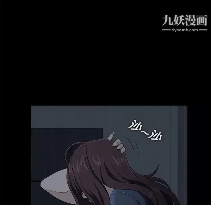 卖身契约-第1话 - 图片 120