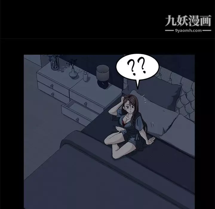 賣身契約第1話