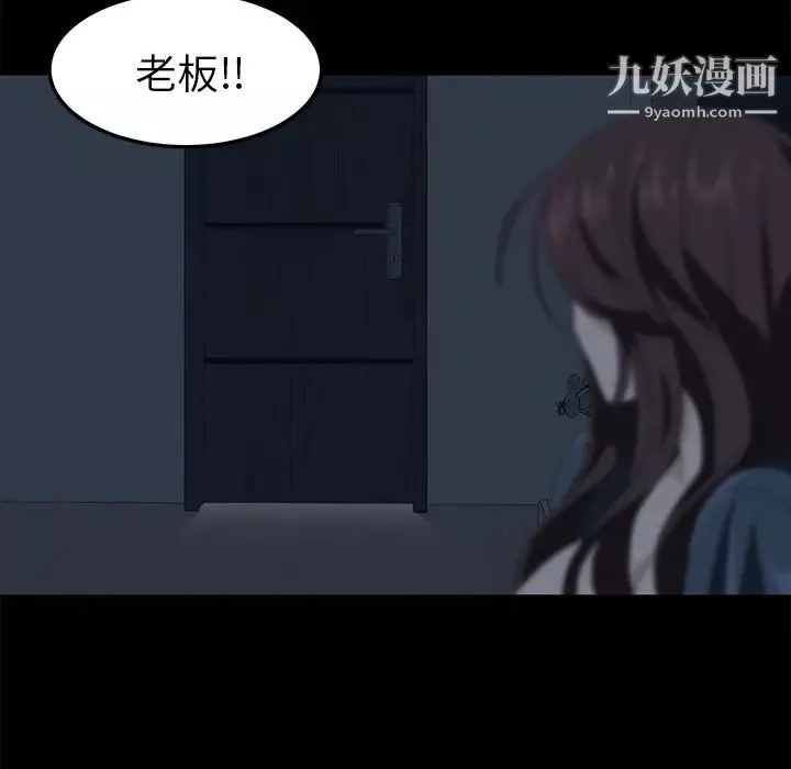賣身契約第1話