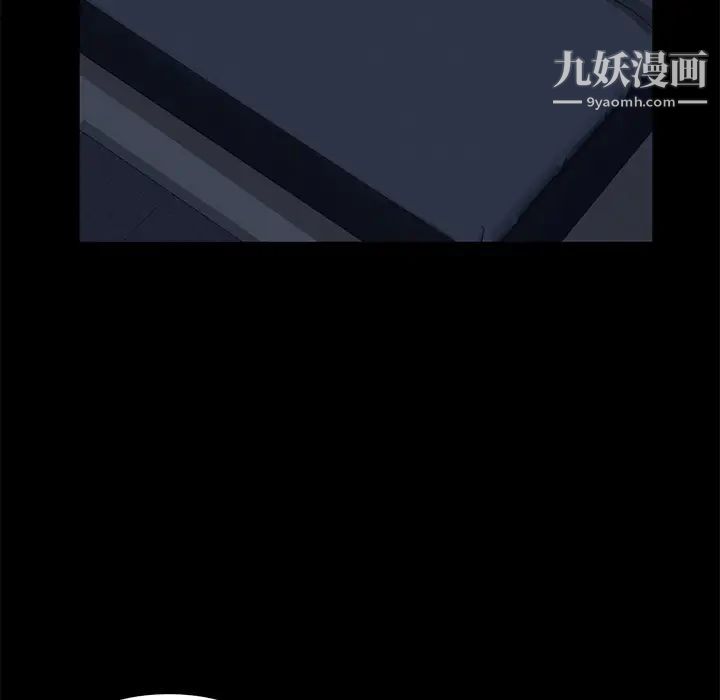 卖身契约第1话