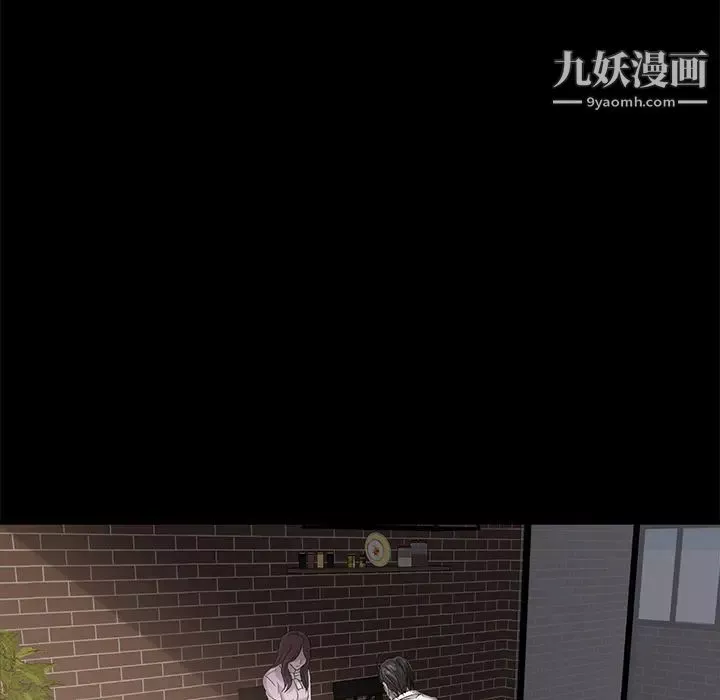 賣身契約第1話