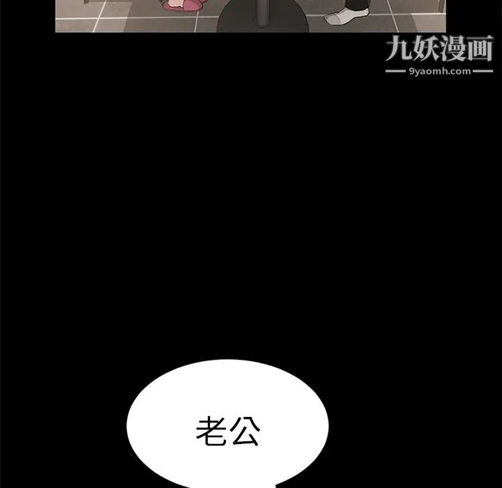 卖身契约第1话