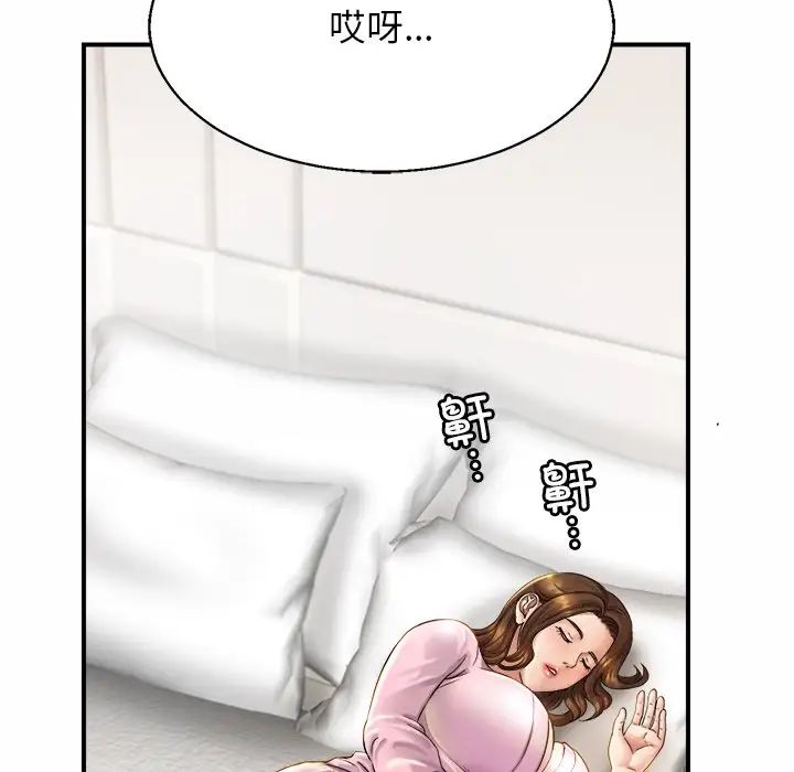 亲密一家人第4话