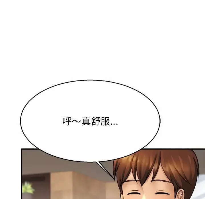 亲密一家人第4話