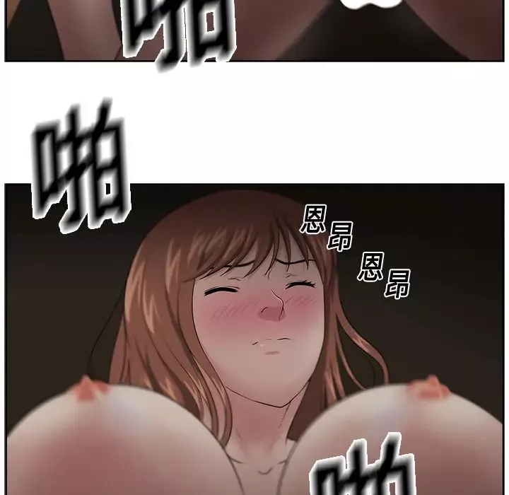 大叔第13话