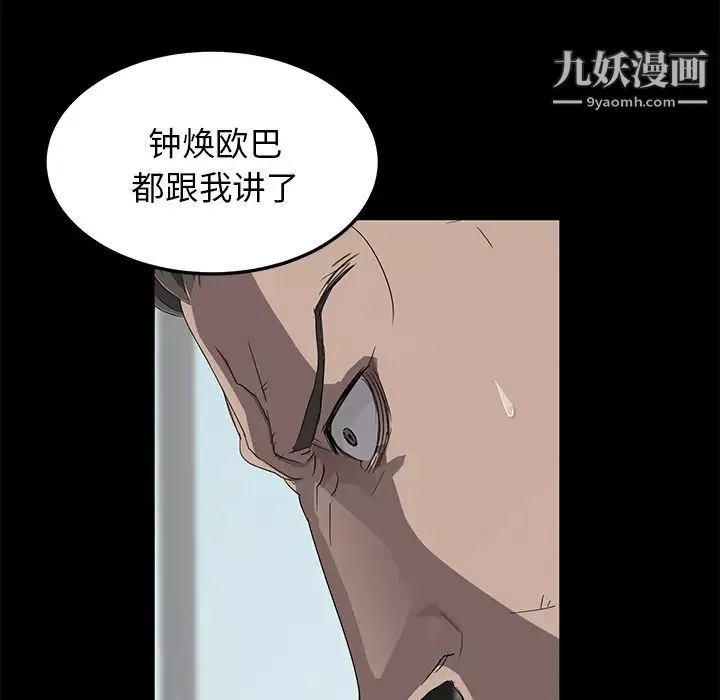 賣身契約第1話