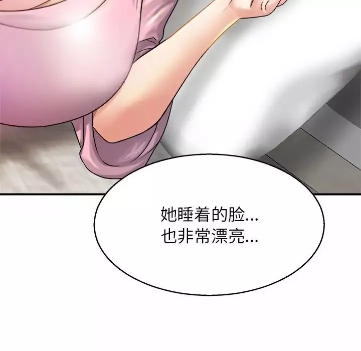 亲密一家人第4話
