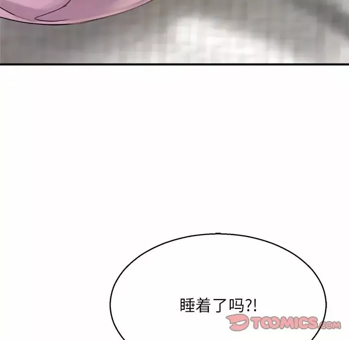 亲密一家人第4話
