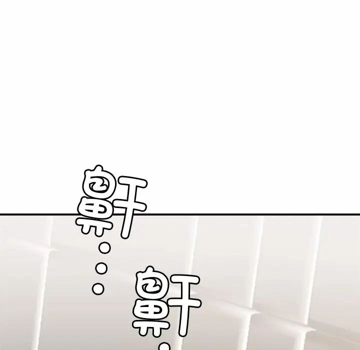 亲密一家人第4話