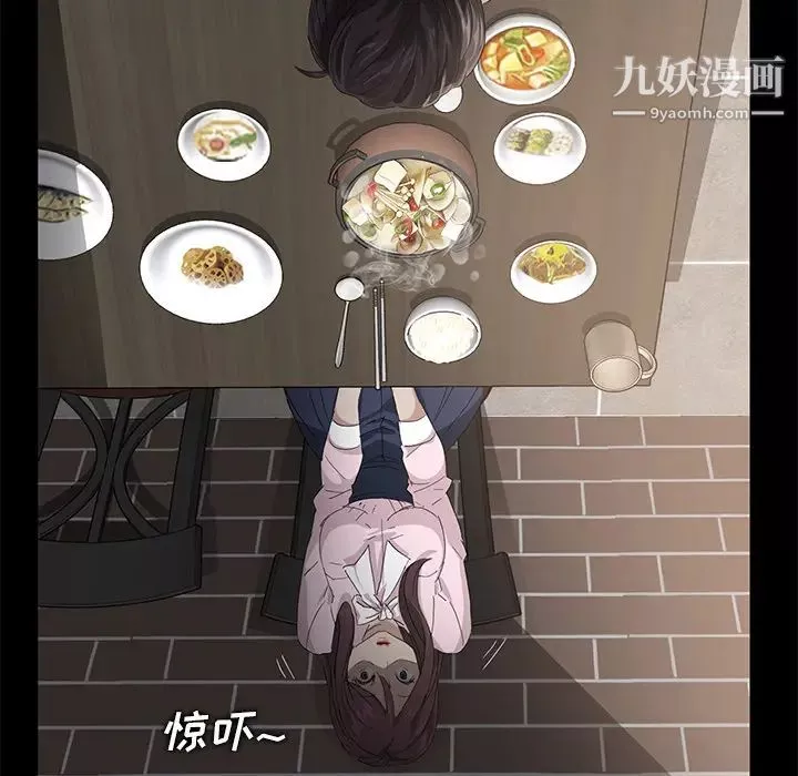 賣身契約第1話
