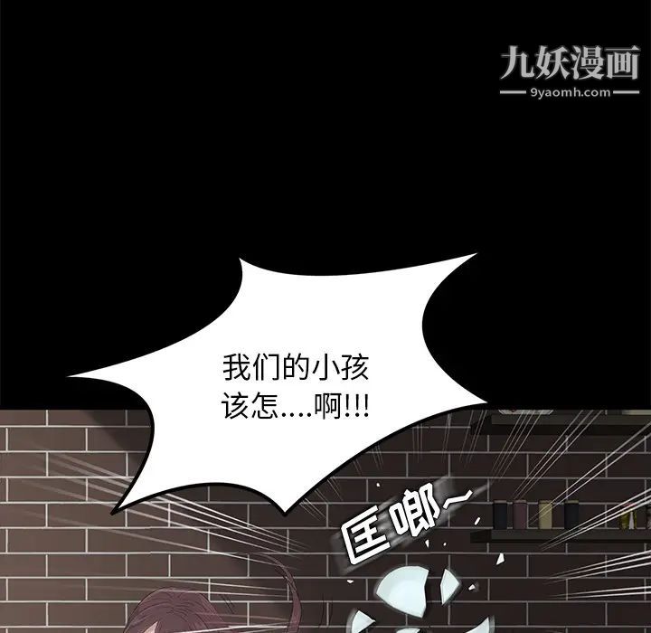 卖身契约第1话