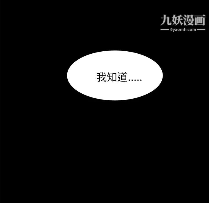 賣身契約第1話