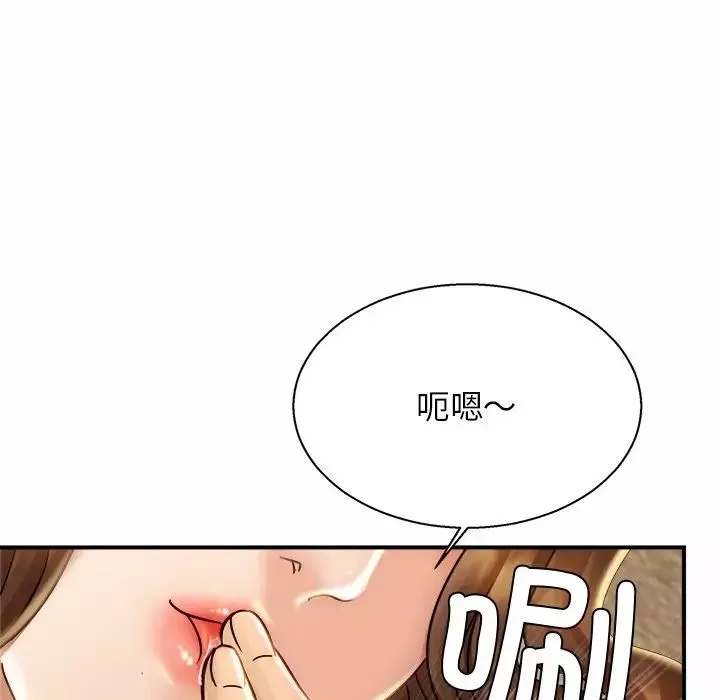 亲密一家人第4話