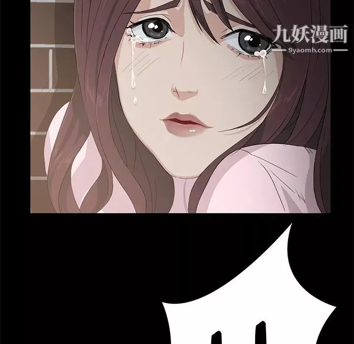 卖身契约-第1话 - 图片 160