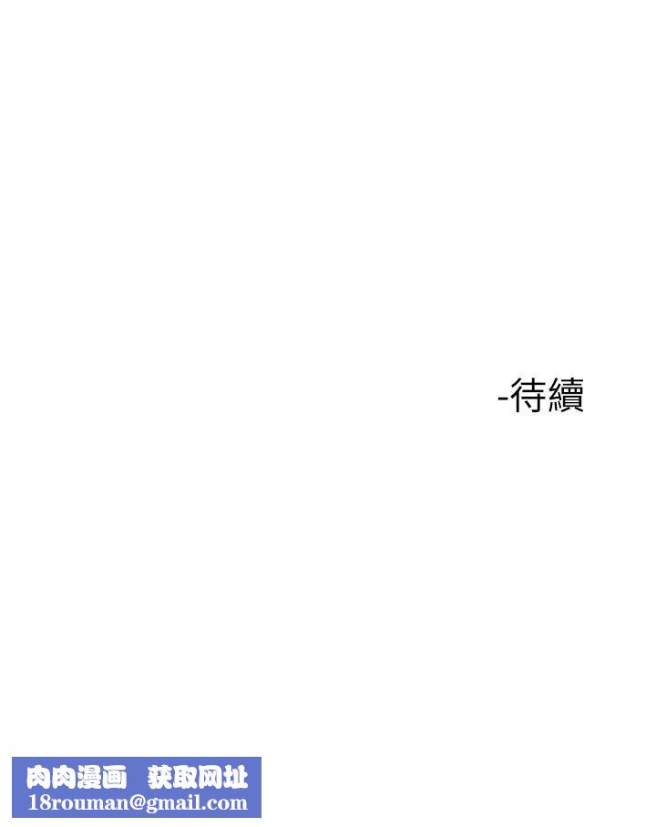楼上的网美第48话-我没资格妨碍夏琳幸福…