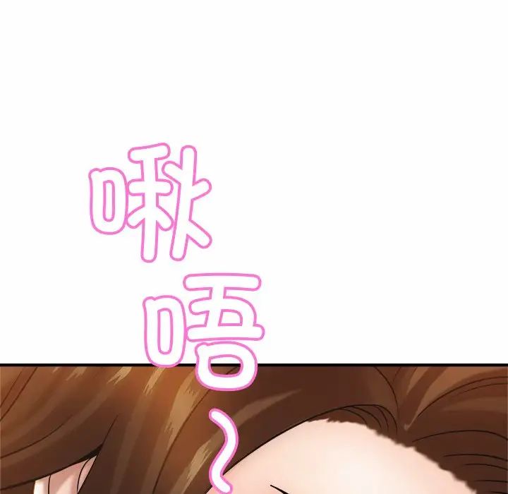 亲密一家人第5话