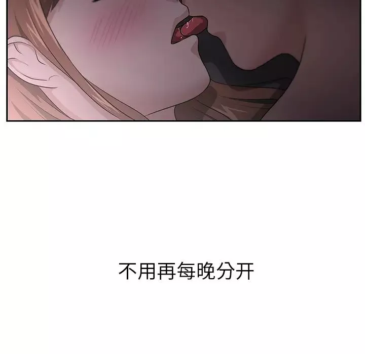 大叔-第13话 - 图片 82