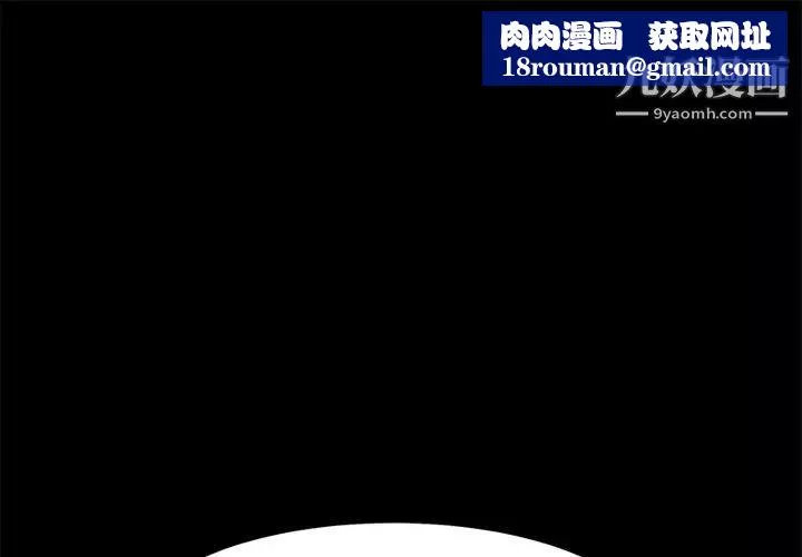 卖身契约-第2话 - 图片 1