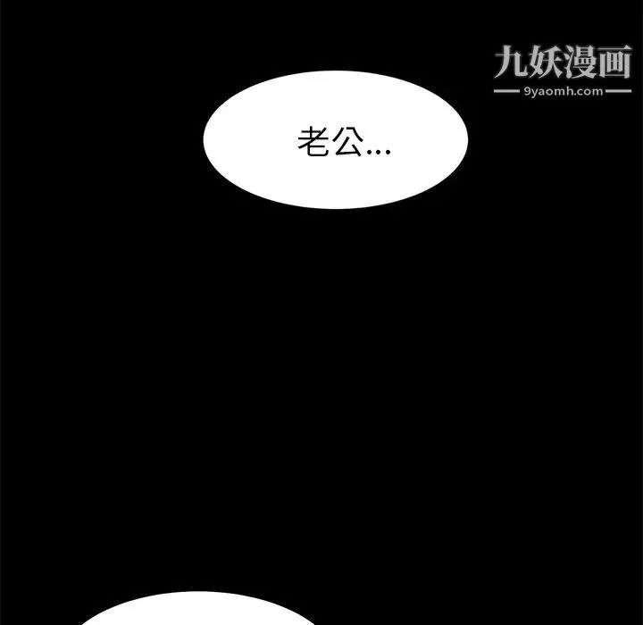 賣身契約第2話