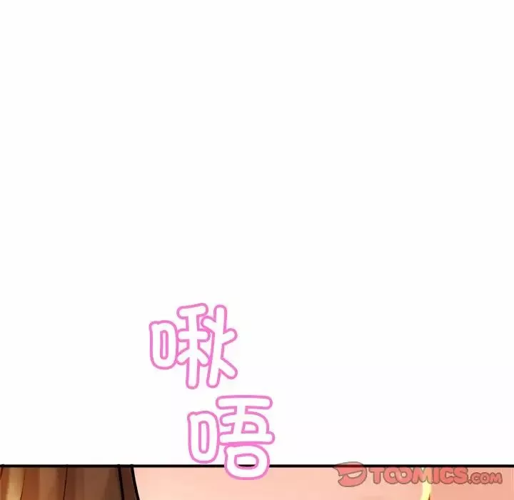 亲密一家人第5話
