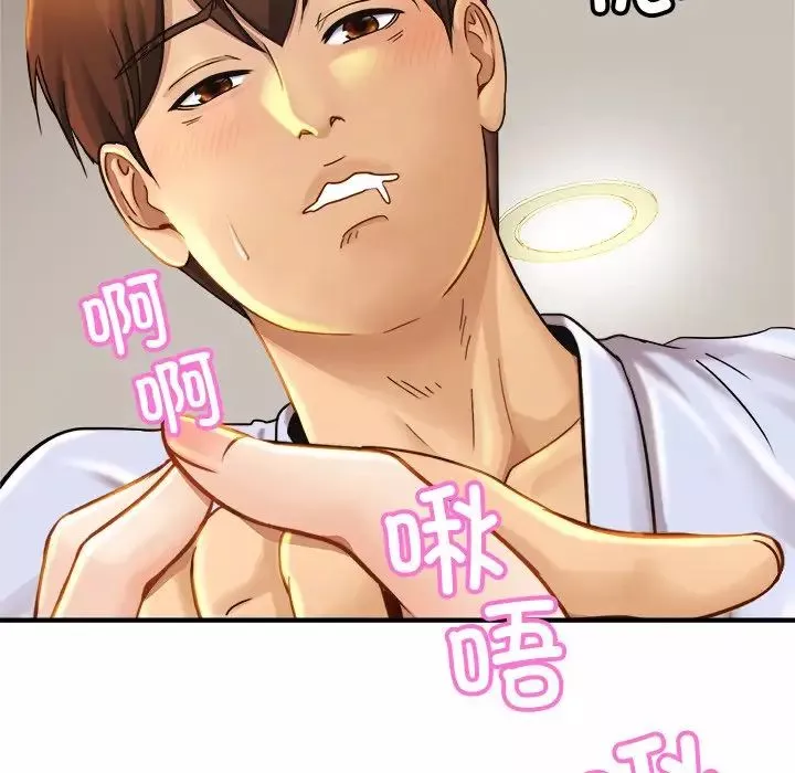 亲密一家人第5話