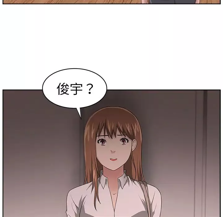 大叔-第13话 - 图片 90
