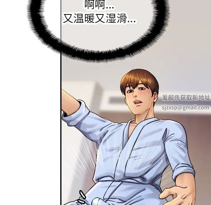 亲密一家人第5话