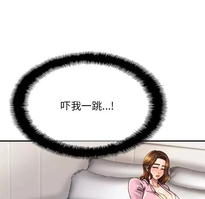 亲密一家人第5話
