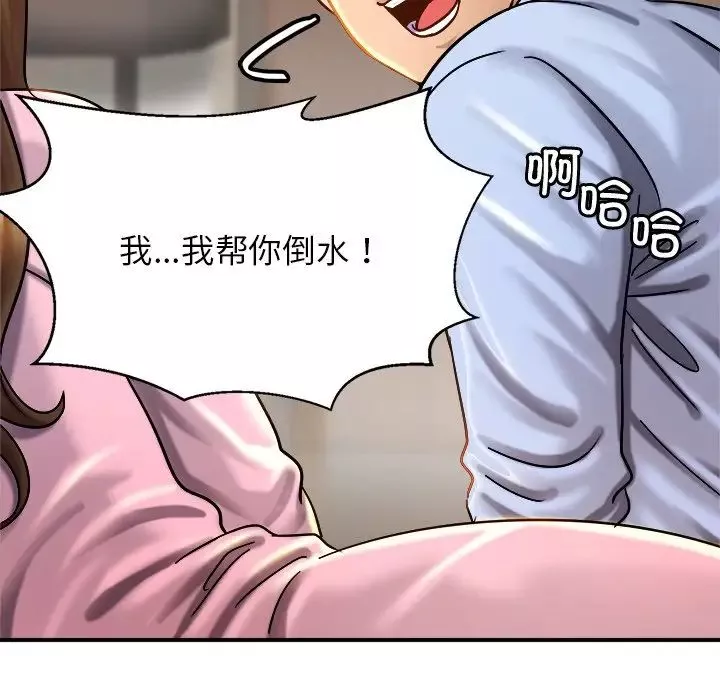 亲密一家人-第5话 - 图片 23