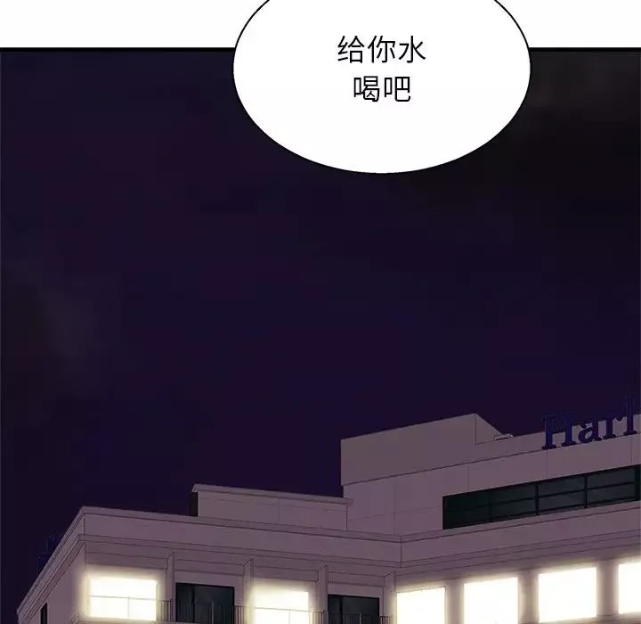 亲密一家人-第5话 - 图片 27