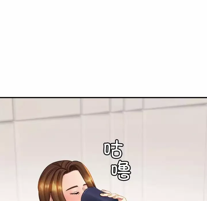 亲密一家人第5話