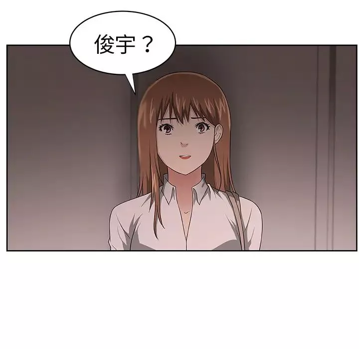 大叔-第14话 - 图片 6