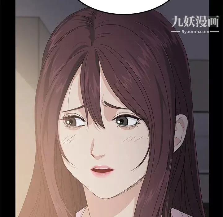 賣身契約第2話