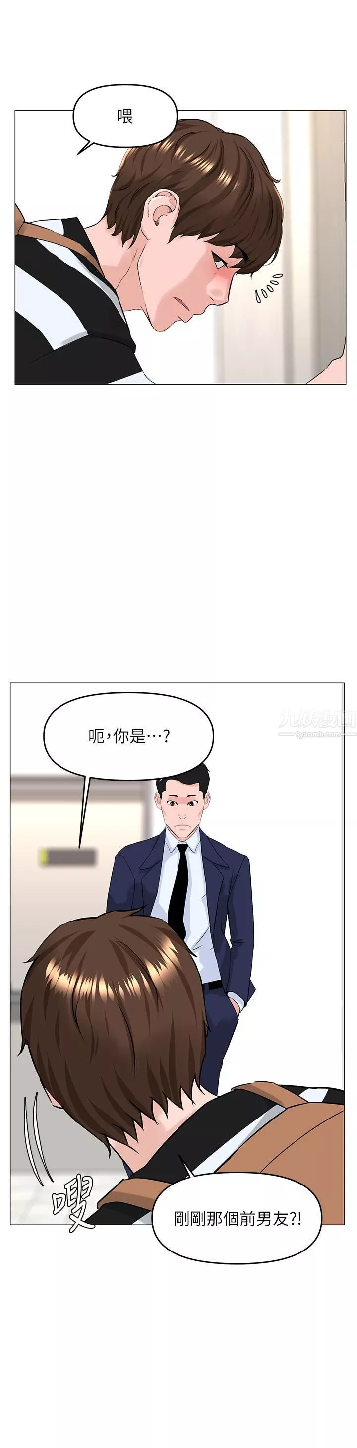 楼上的网美-第49话-琬熙的特殊癖好 - 图片 21