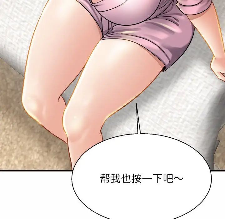 亲密一家人第5话