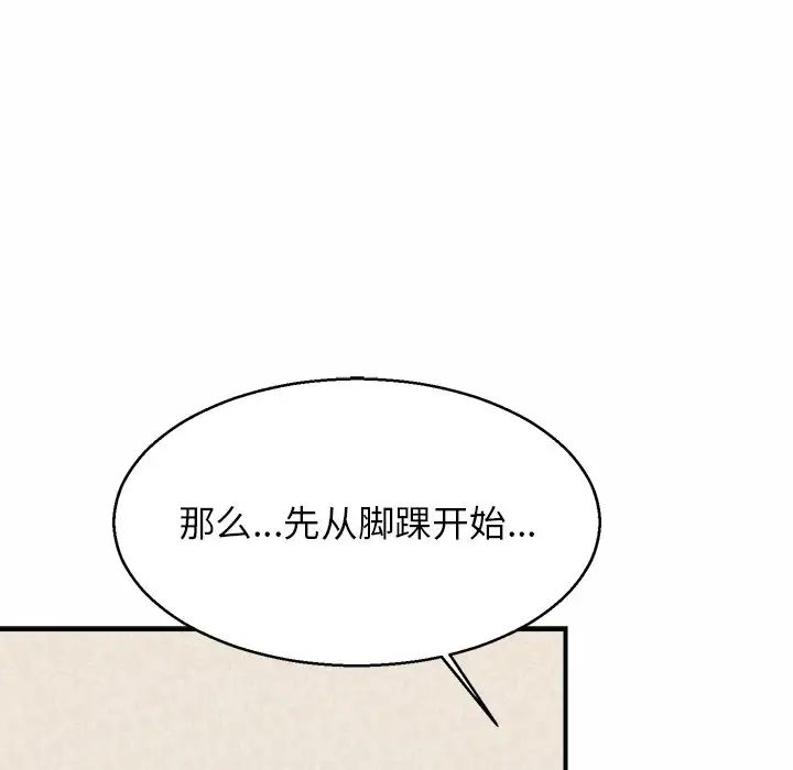 亲密一家人第5话