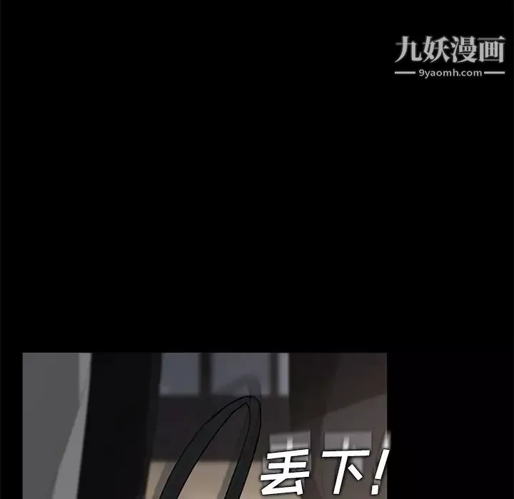 賣身契約第2話
