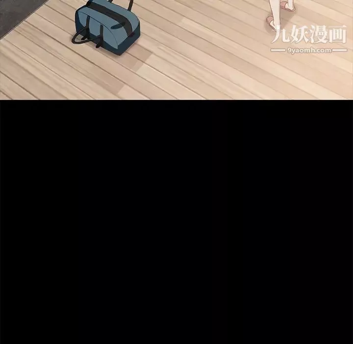 卖身契约-第2话 - 图片 48