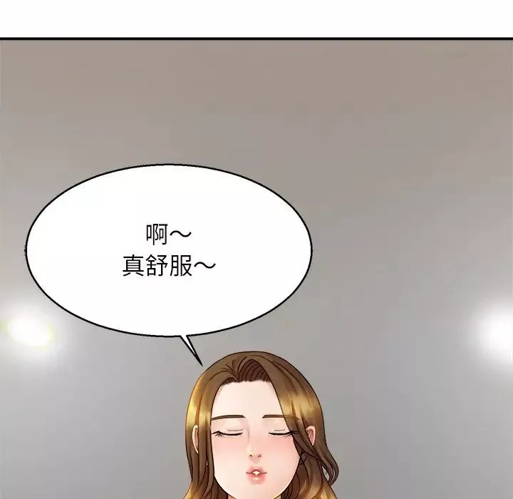 亲密一家人-第5话 - 图片 52