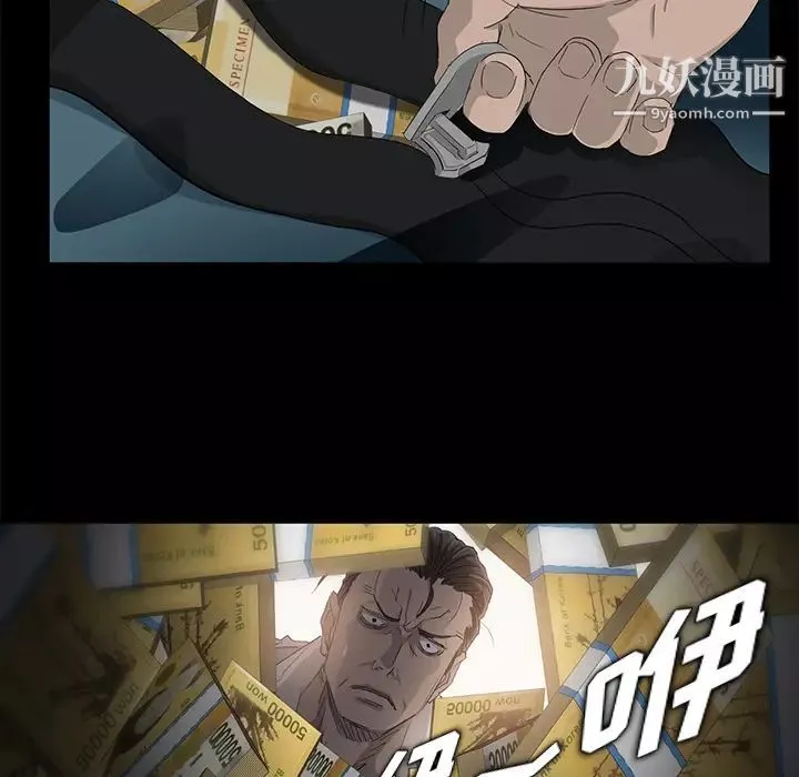 賣身契約第2話