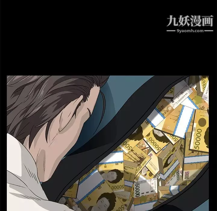 賣身契約第2話