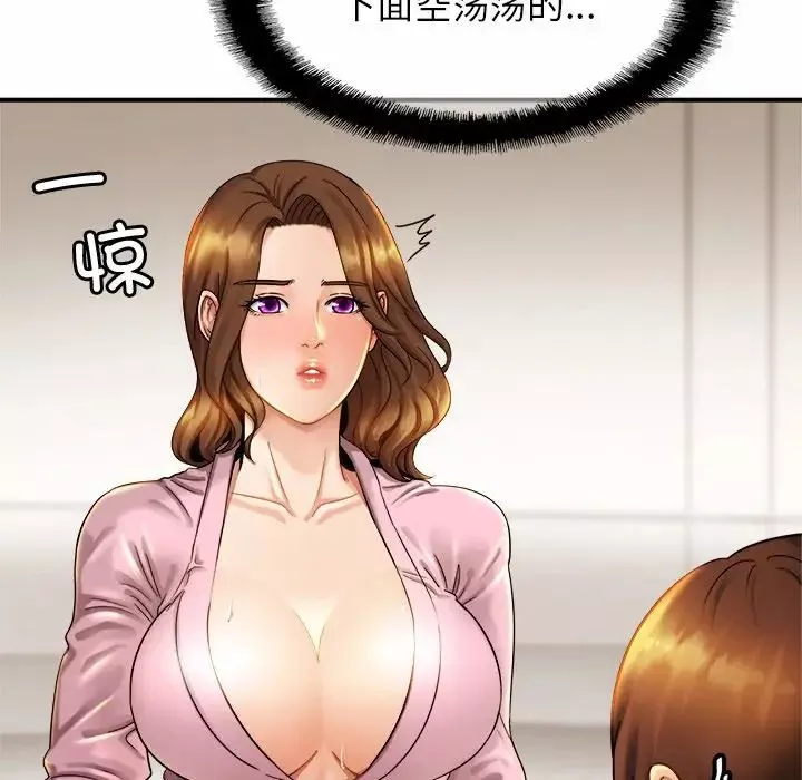 亲密一家人-第5话 - 图片 62