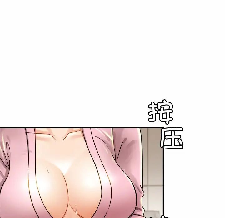 亲密一家人第5话