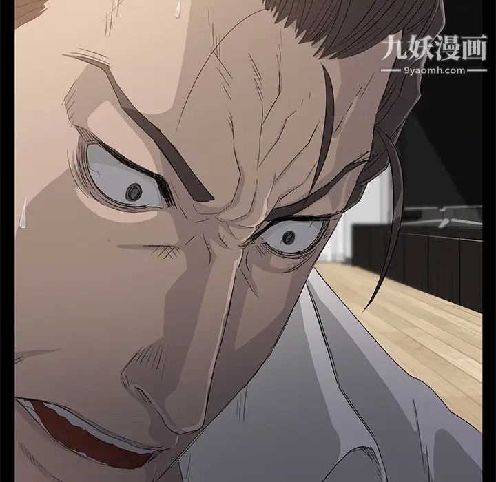 卖身契约第2话